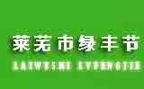 肉牛育肥飼料_乳豬教槽料_仔豬保育料_哺乳母豬飼料_蛋雞預混料_架子牛催肥預混料-浙江東立生物飼料有限公司